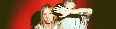хайленд
