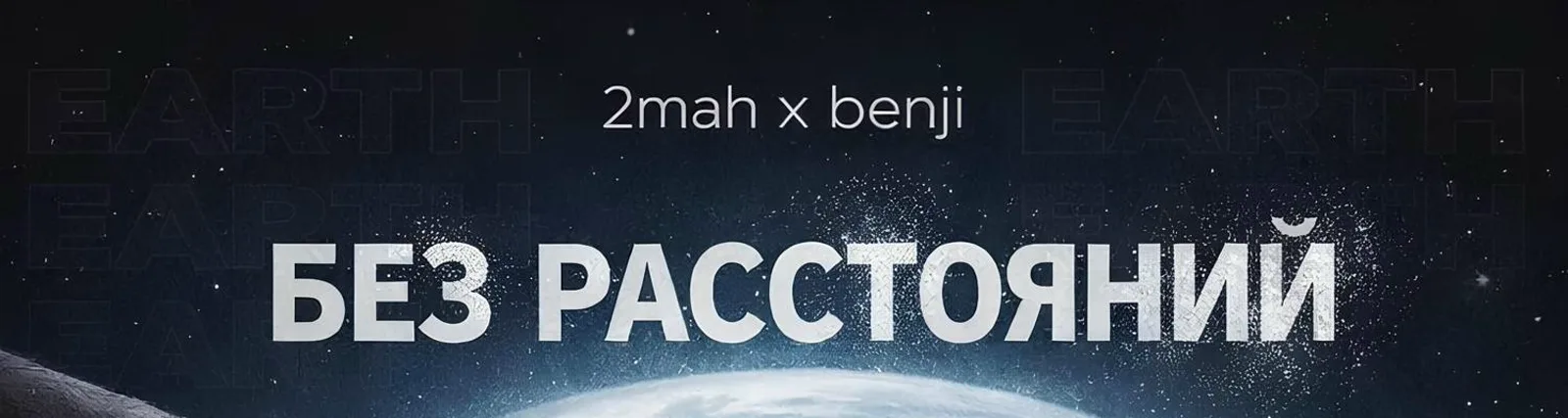 Фото исполнителя benji