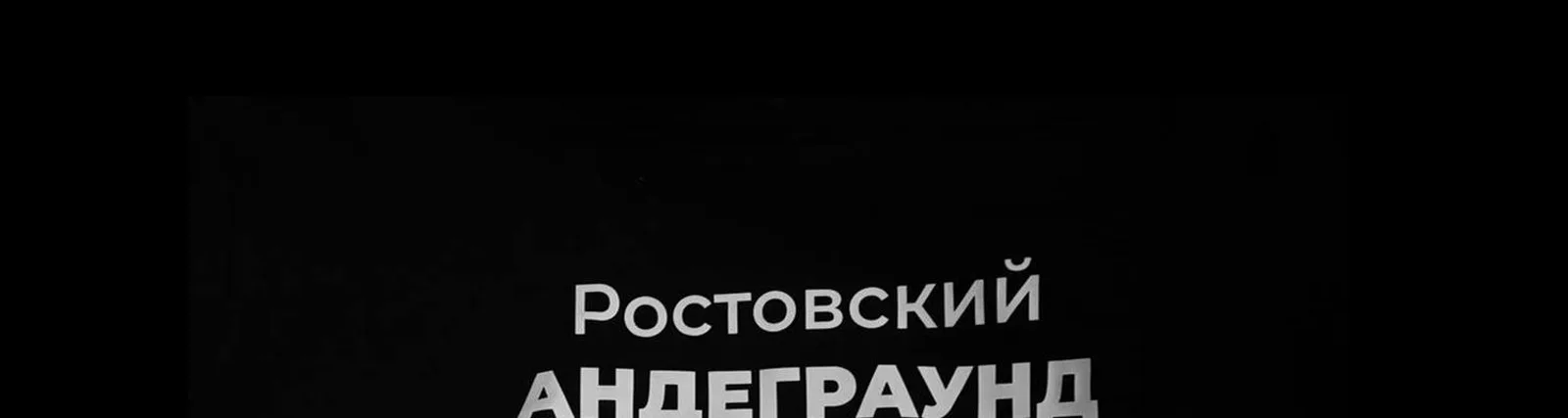 Коллиматорный
