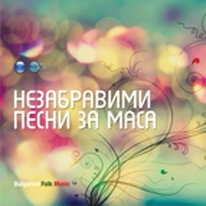 Фото исполнителя Николай Славеев