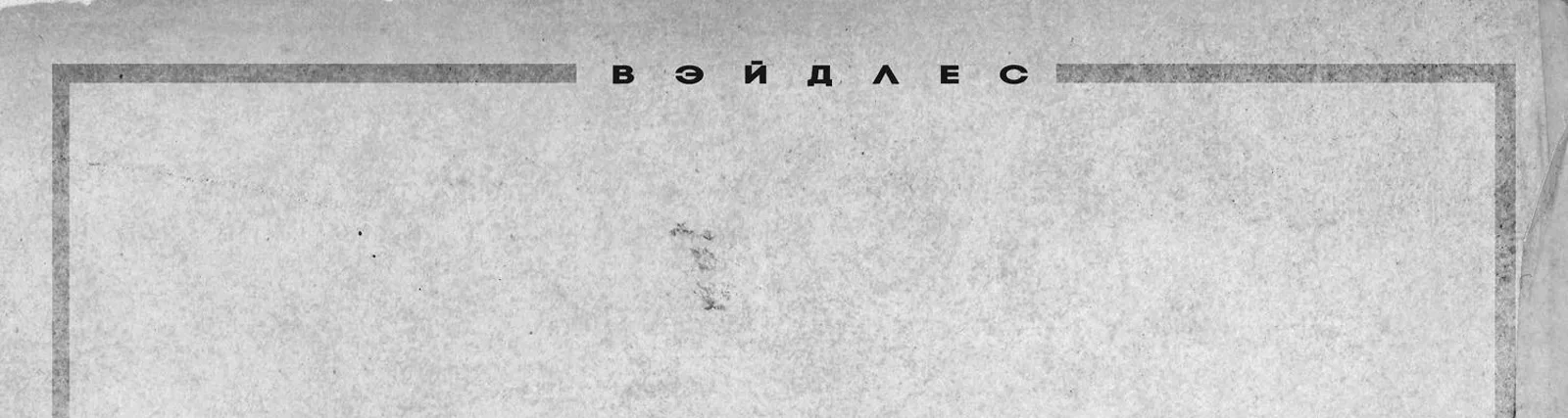 Фото исполнителя GDM