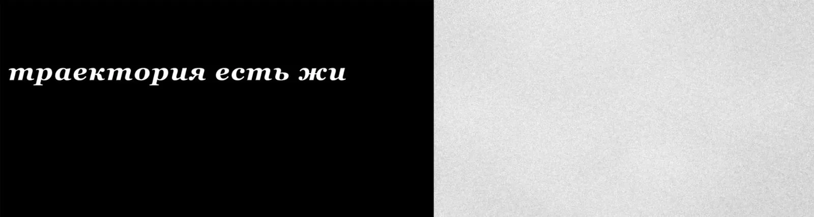 Фото исполнителя the свитер