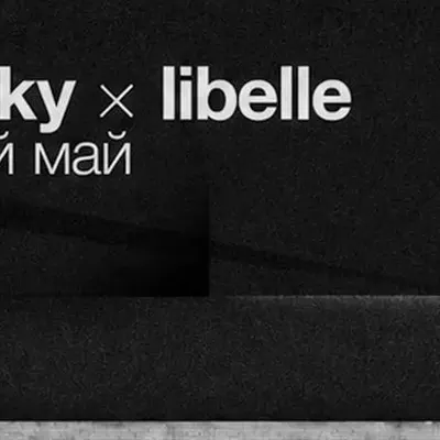 Libelle