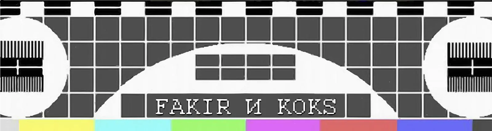Pin Code Fakir'a