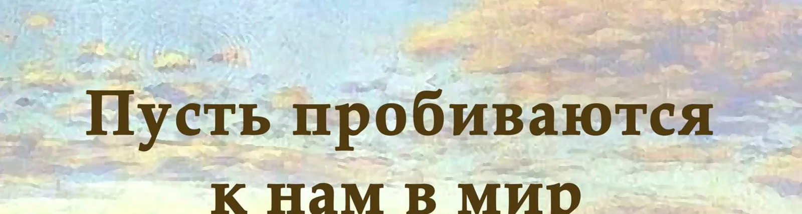 Камерный оркестр "Времена года"