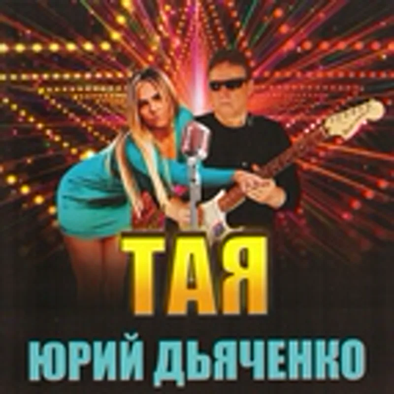 Фото исполнителя Луиза Габитова