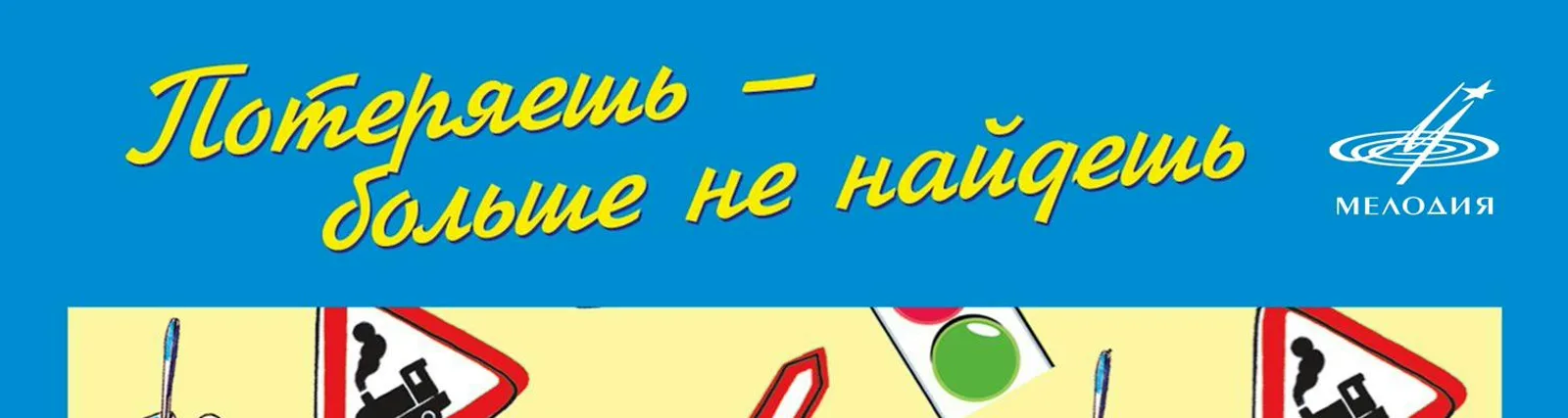 Матей Коссовский