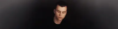 Хоул