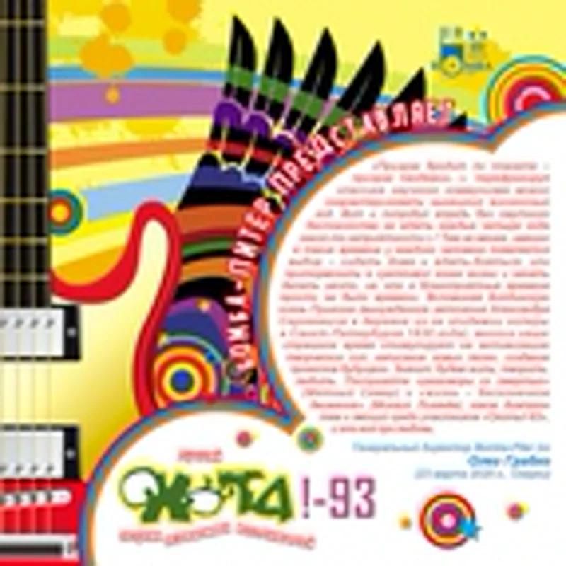 Фото исполнителя Namsor
