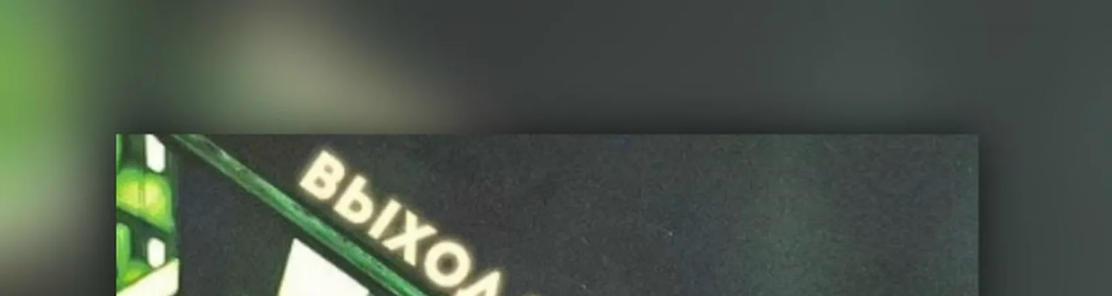 A.S.