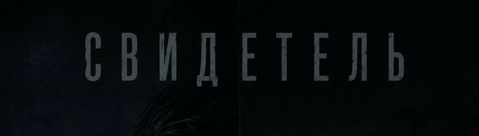 Фото исполнителя Холодный Город