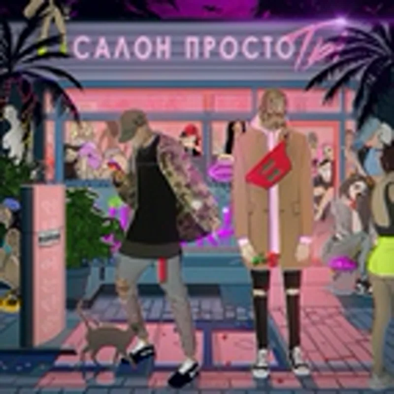 Фото исполнителя Jay Urban Music