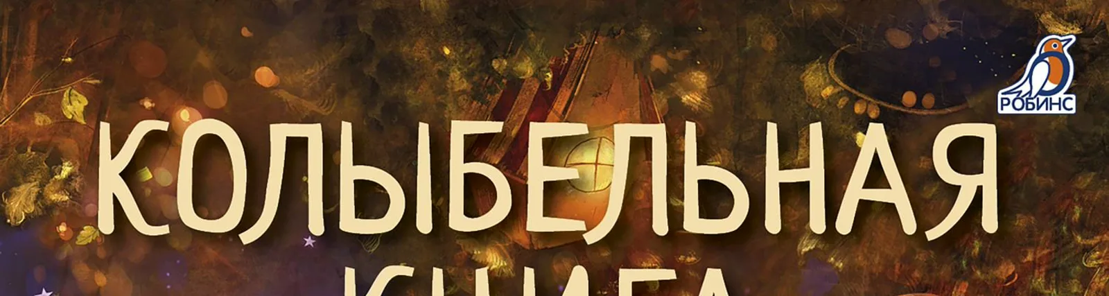 Светлана Силантьева