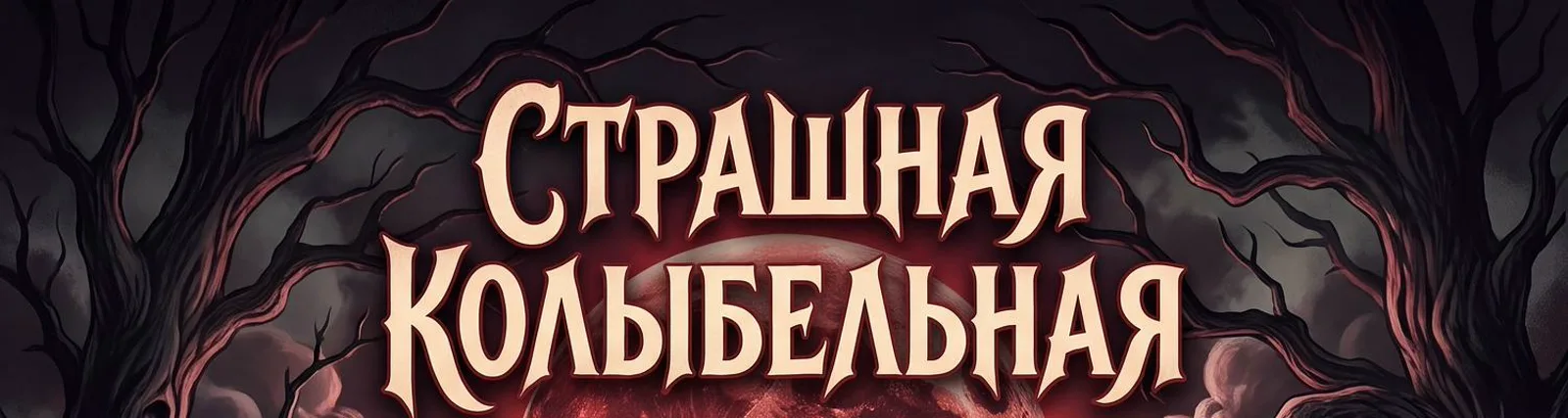 Фото исполнителя Village Jam