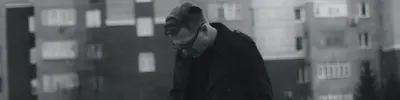 Женя Трофимов