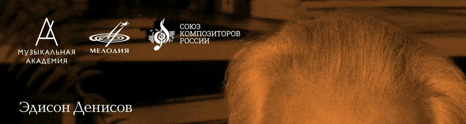 Фото исполнителя Вениамин Смехов