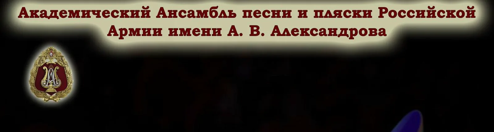 Фото исполнителя Степан Егураев