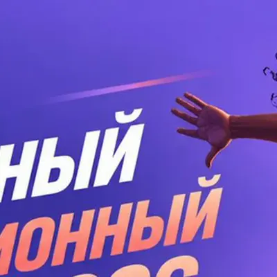 Музыка для спорта