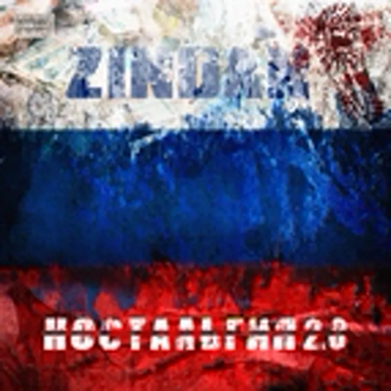 ZINDAN
