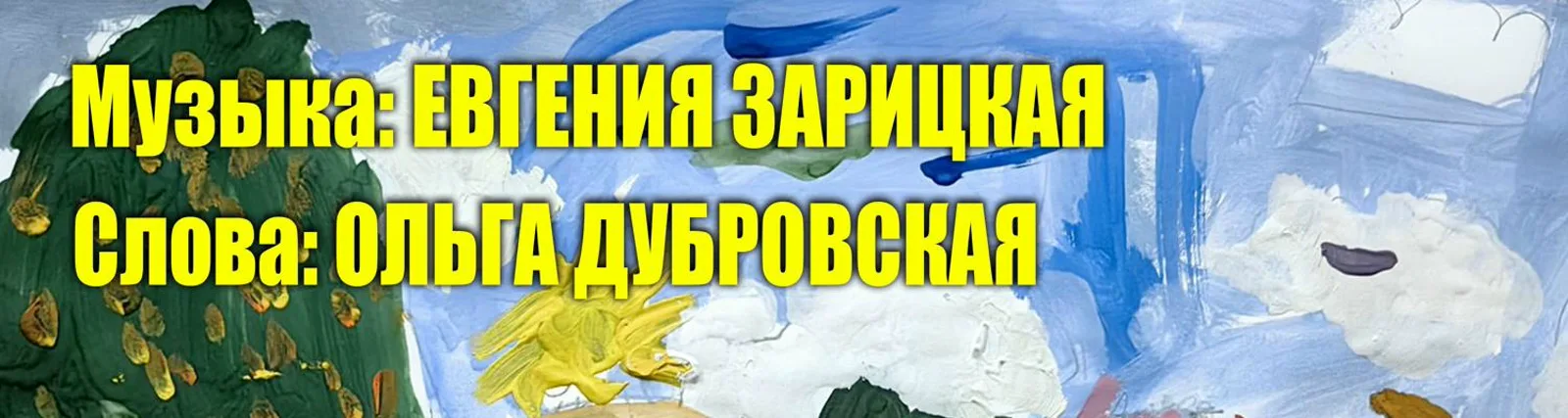 Фото исполнителя ТДП "Саманта"
