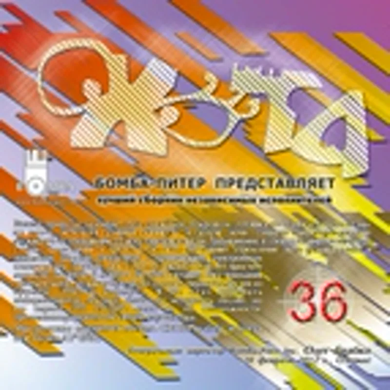 Фото исполнителя Сергей Котков