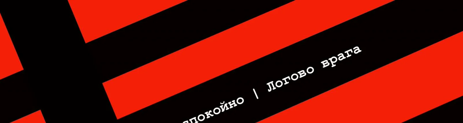 Фото исполнителя Torch Project
