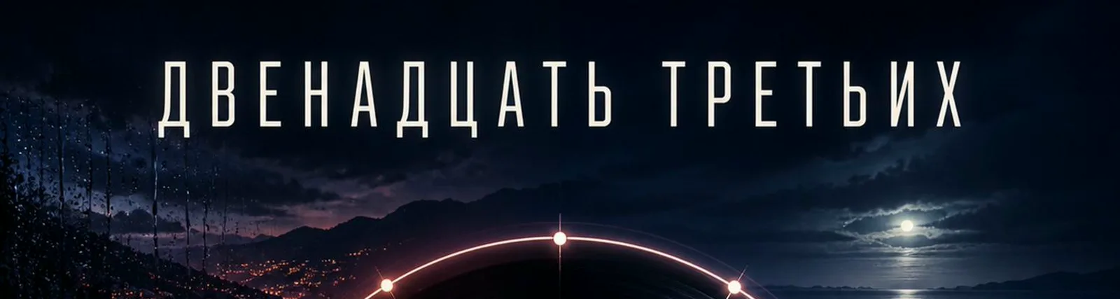 Фото исполнителя Дед_Банкир
