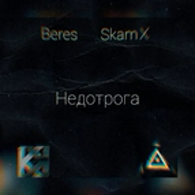 SkaMX