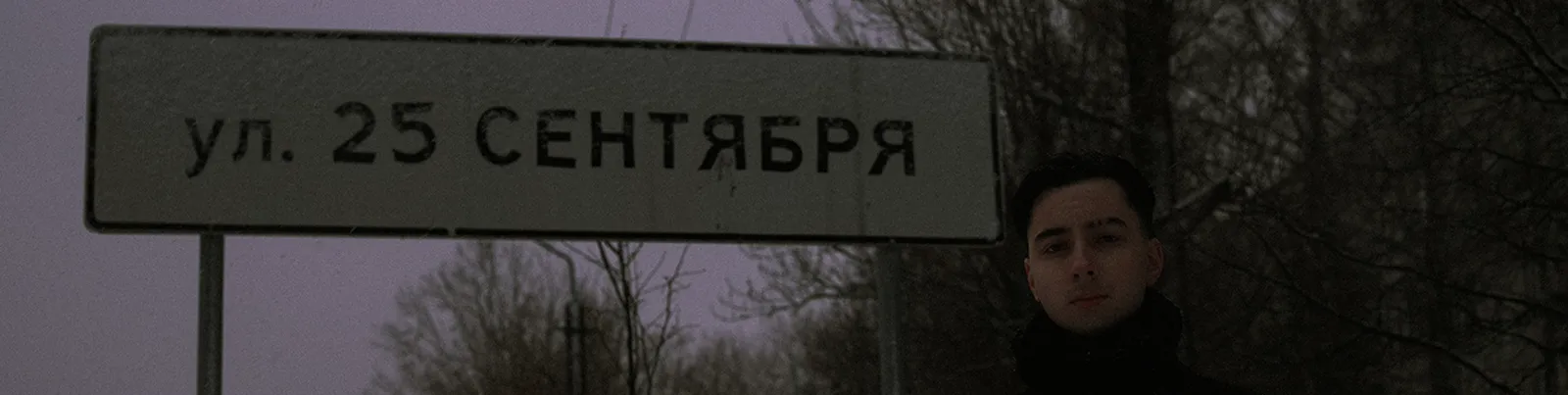 Фото исполнителя PERMSKY KRAY