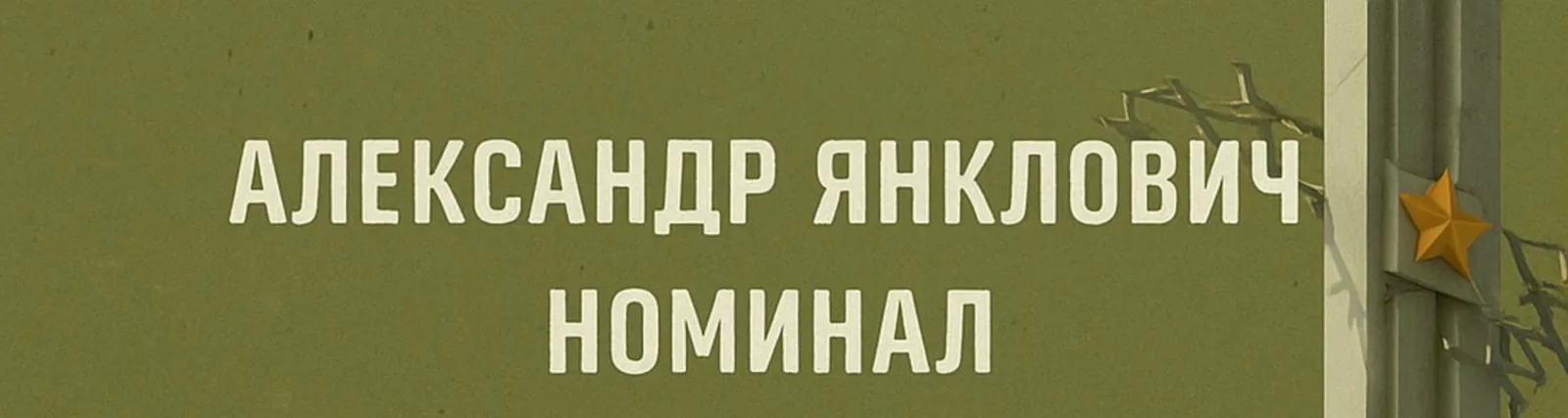 Фото исполнителя Ерлан Картакаев