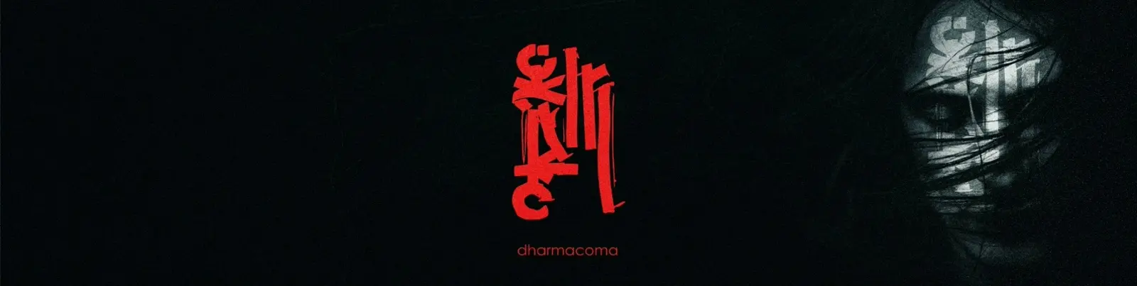 Фото исполнителя dharmacoma