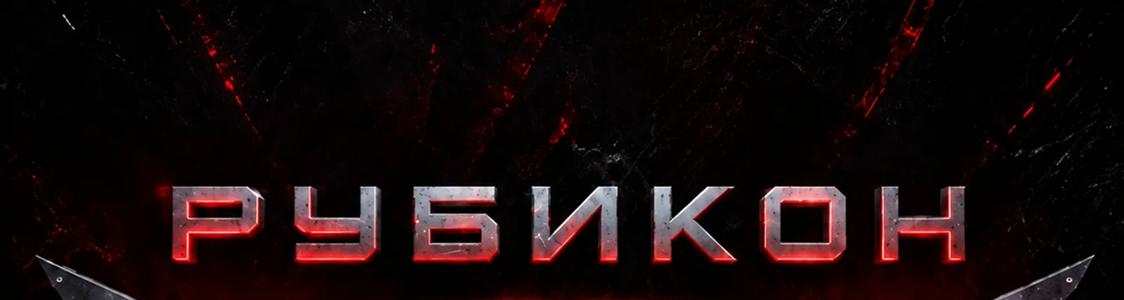 Фото исполнителя Baba Yaga Phenom