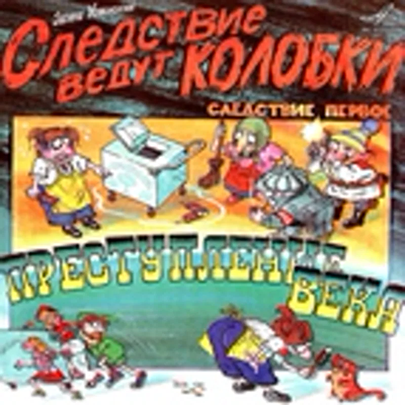 Рафаэль Папаян