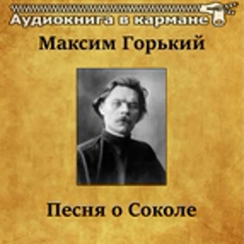 Фото исполнителя Валерий Лекарев