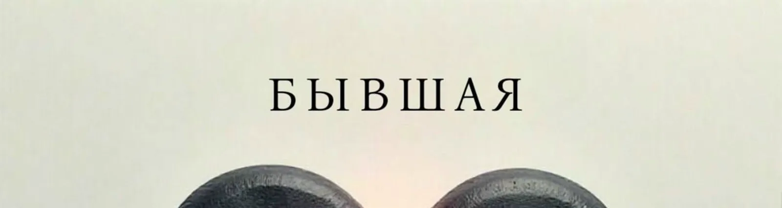 Фото исполнителя FLVMEDENG