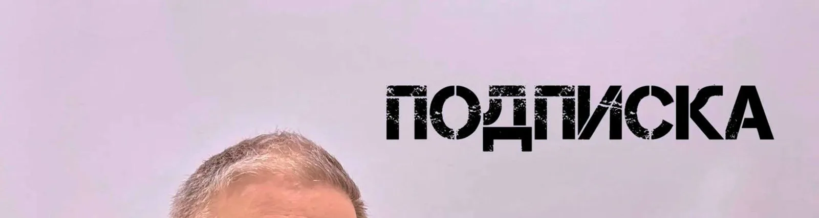 Фото исполнителя Кирилл Волков