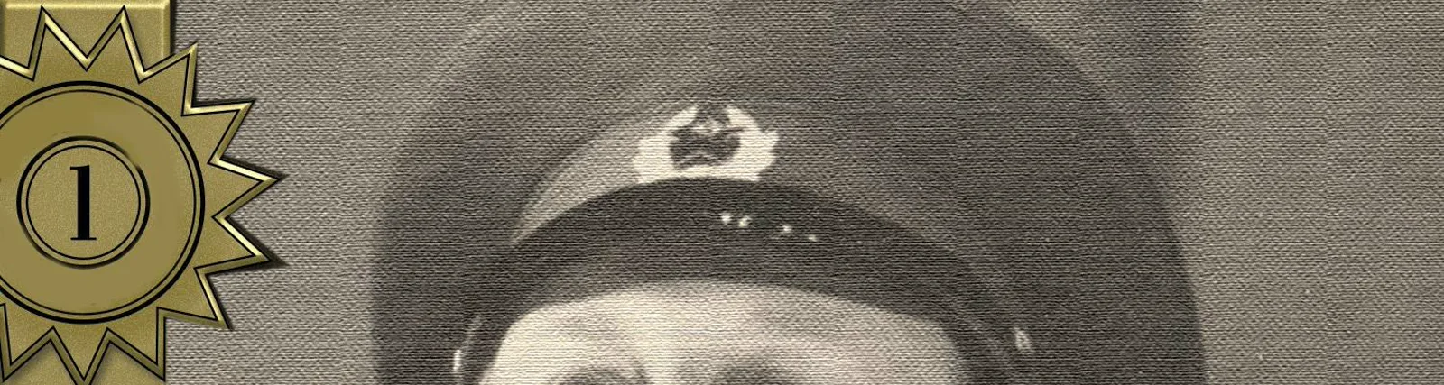 Алексей Сергеев