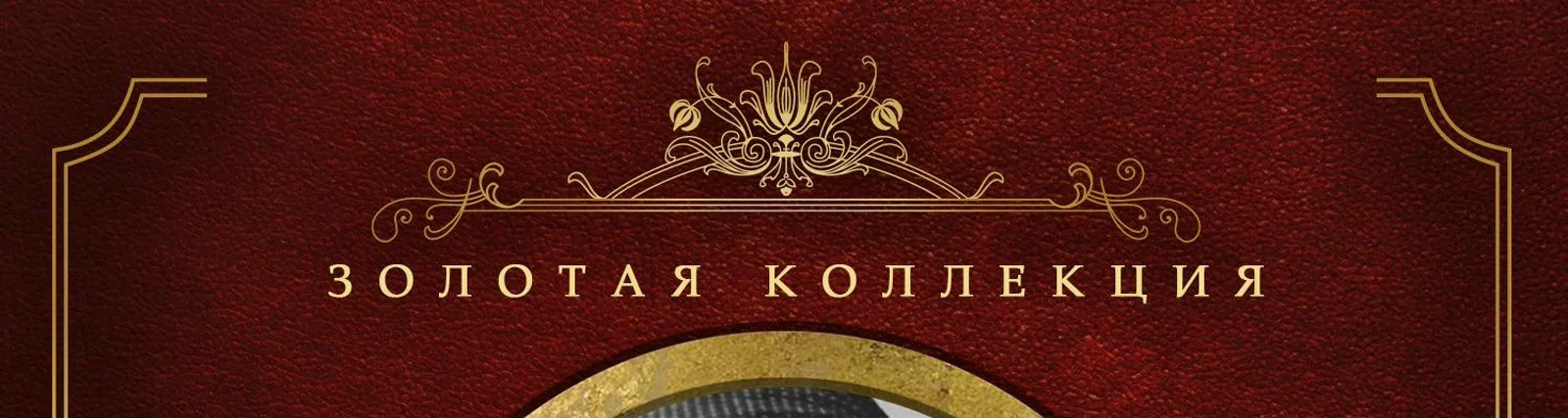 Фото исполнителя Надежда Плевицкая