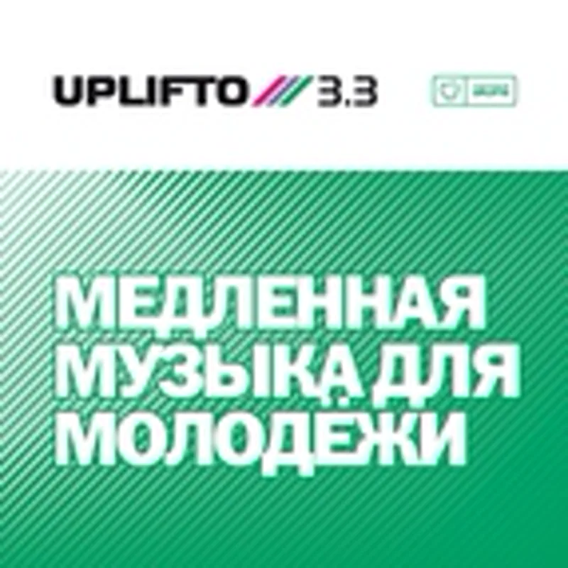 Фото исполнителя Beepolar