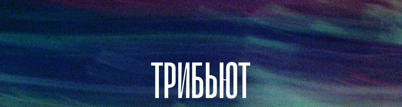 Фото исполнителя Yummy Music Band