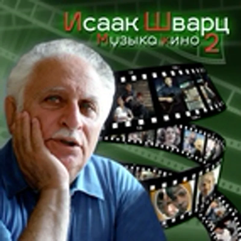 Фото исполнителя Симфонический оркестр
