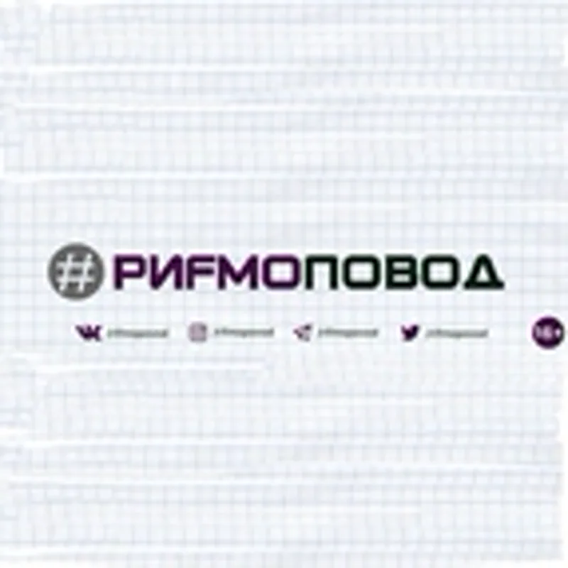 Фото исполнителя Пеликан На Траве