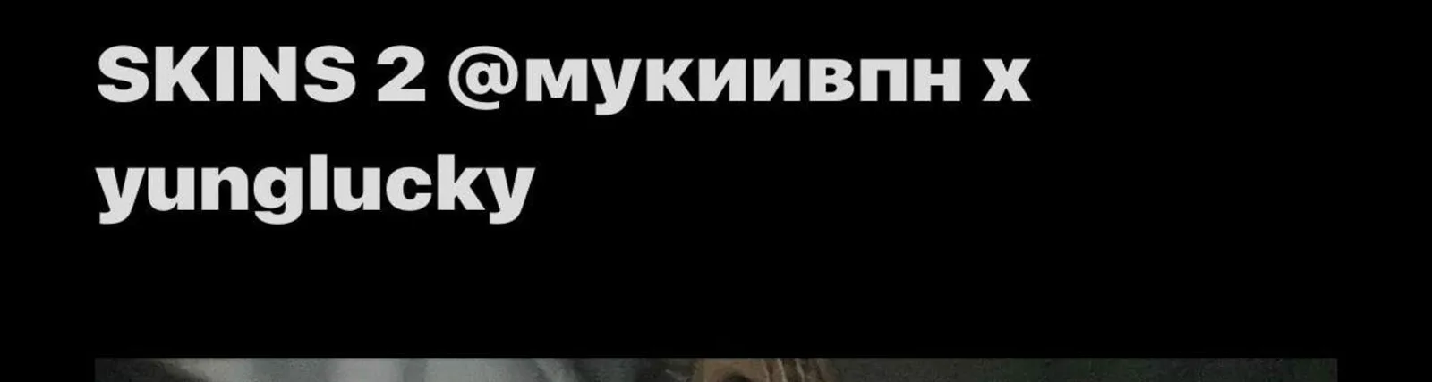 @мукиивпн