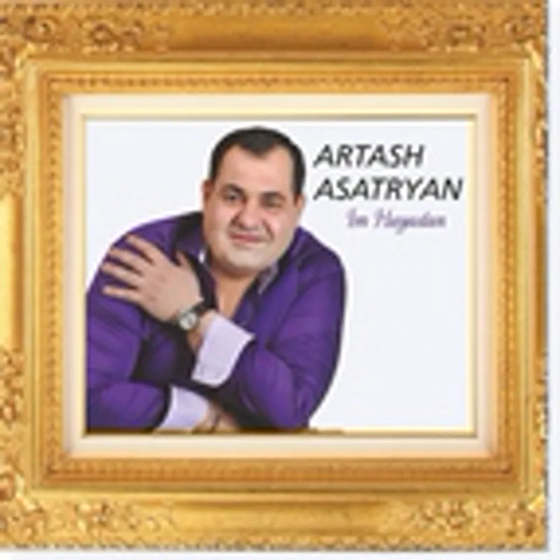 Sona Shageldyan