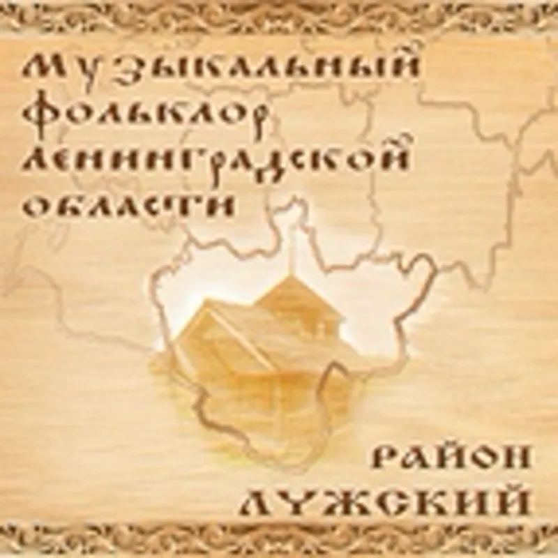 Александра Федулова