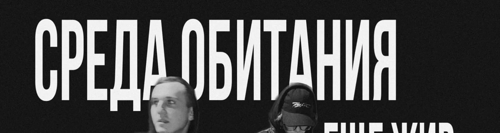 Фото исполнителя пять минут