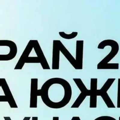 Валерия Филатова