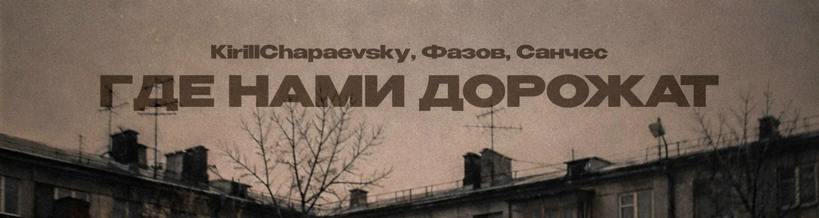 Фазов