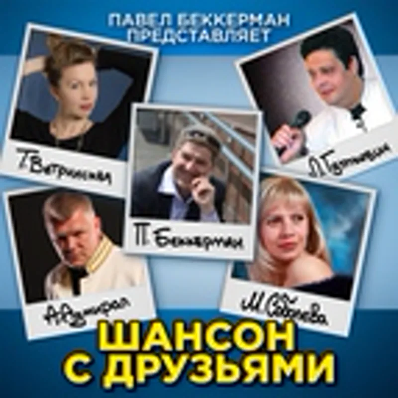 Фото исполнителя Леонид Гуткович