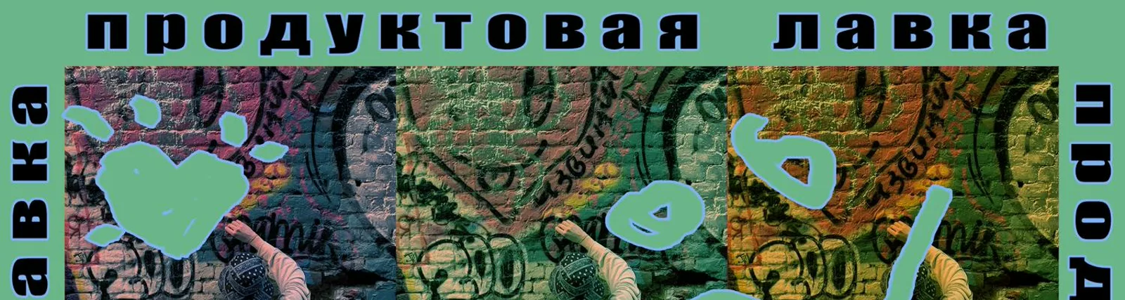 Ваня Эльф